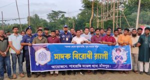 মাদ্রাসার