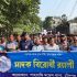 মেডিক্যাল শিক্ষার্থী