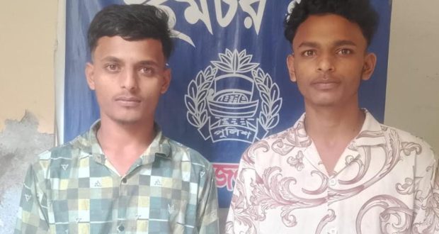 অপহরণ
