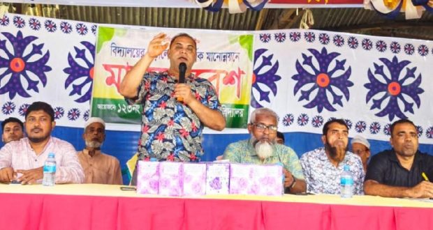 সরকারি