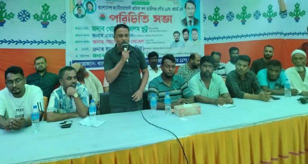 ওয়ার্ড