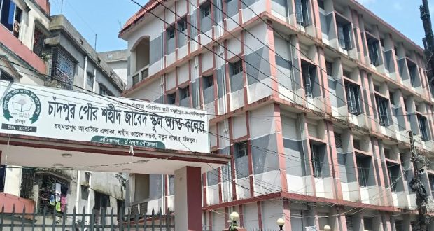 শিক্ষক