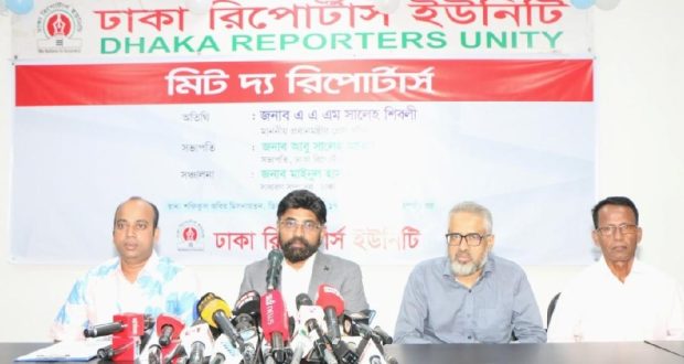 গণমাধ্যমের