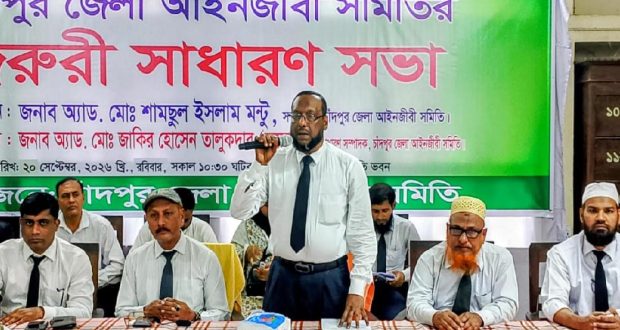 আইনজীবী