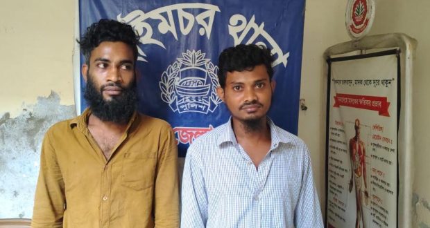 ইয়াবাসহ