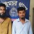 সড়কে