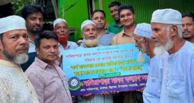 অসহায়