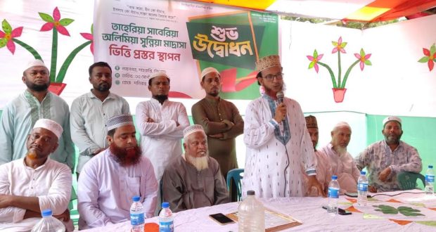 মাদ্রাসার
