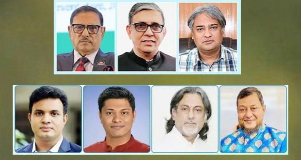 মানবতাবিরোধী