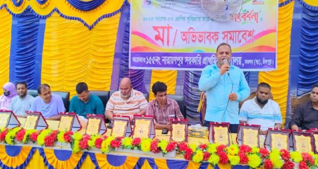 প্রজন্মকে