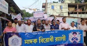 ফরিদগঞ্জ