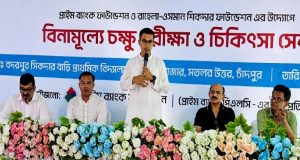 উদযাপিত