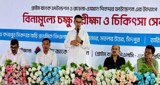 সৌরবিদ্যুৎ