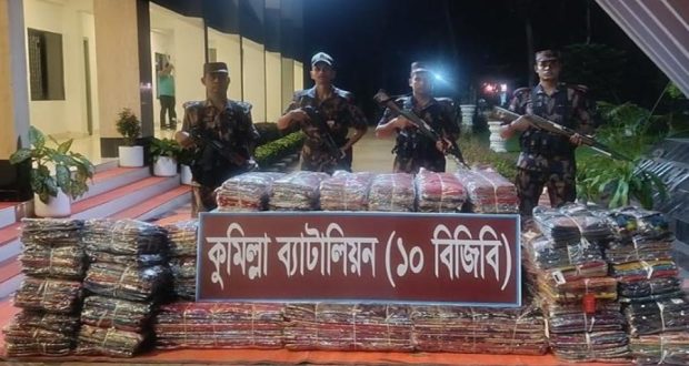 বিজিবির