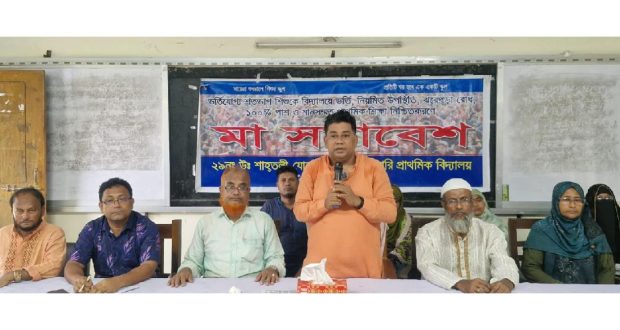 মায়ের
