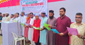 থানার