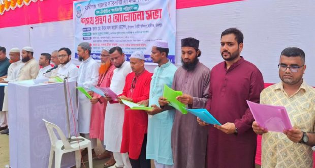 বাজার