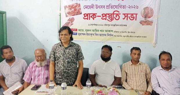 মেহেদী