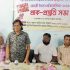 ড্রেজারে