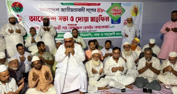 অন্যায়