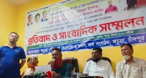 সৌহার্দ্য