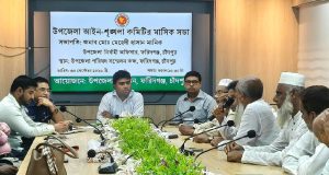 সৌহার্দ্য