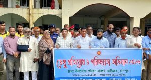 এসএম আল মামুন সুমন এমজেএস বালিকা উবির সভাপতি নির্বাচিত