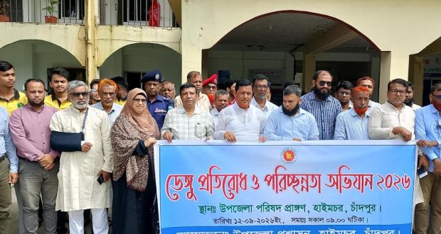 ডেঙ্গু