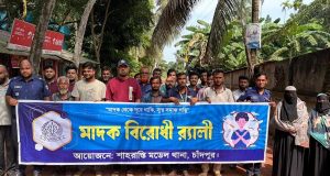 প্রবাসী