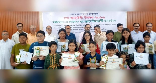 ধর্মই