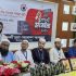 সড়কে
