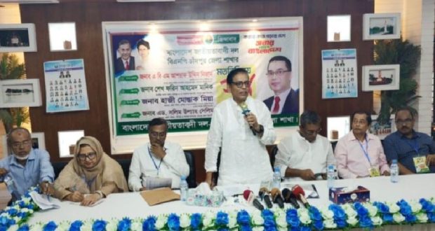 অঙ্গীকার