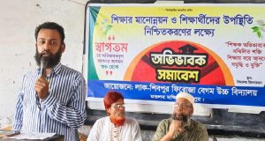 নৌকার বিজয়