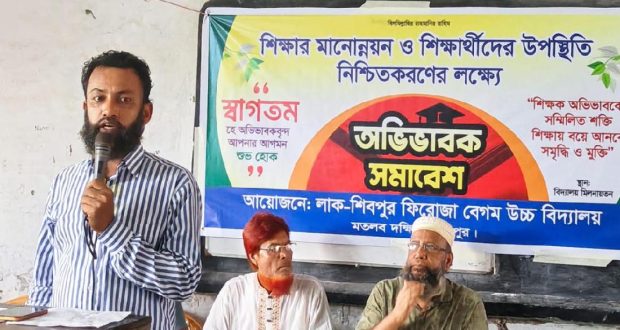 ফিরোজা