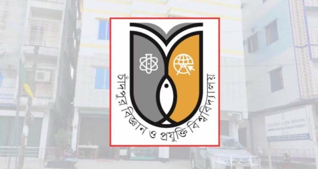 বিশ্ববিদ্যালয়