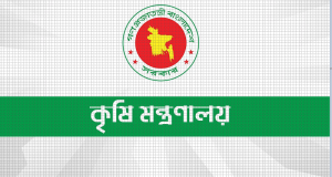 AGRI