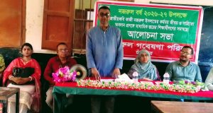 Nazrul===