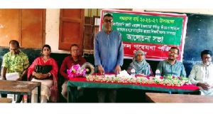 Nazrul