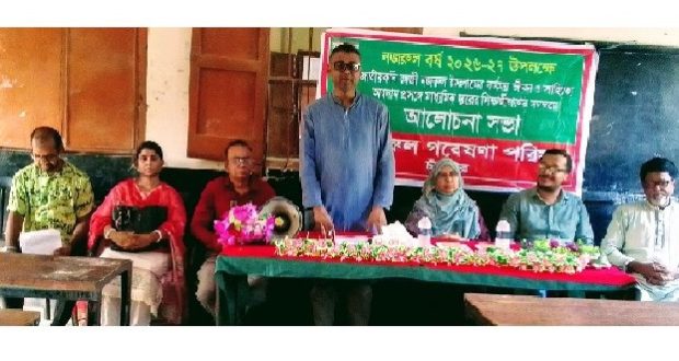 Nazrul