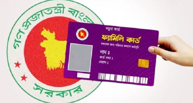 family card----