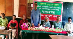nazrul ---