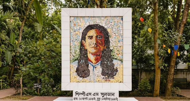 সুলতান ----