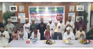প্রতিষ্ঠাবার্ষিকী