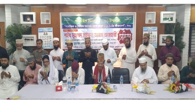 মুহাম্মদ