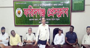 এ আর
