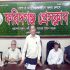 মোটরসাইকেল