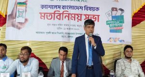 কচুয়া পৌর যুবলীগের সাধারণ সম্পাদক গ্রেফতার