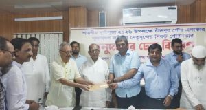 গ্রামীণ
