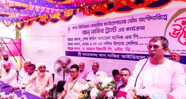 আন্ নাজির