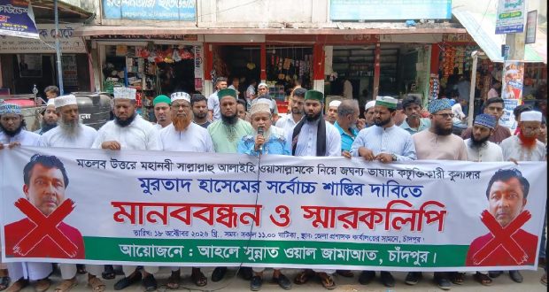মহানবী